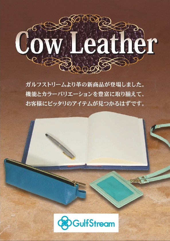 Real Leather